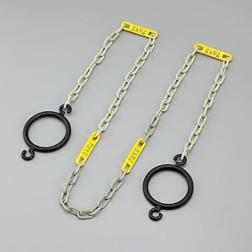 ルミチェインバーサイン CHB-S-YL 単品