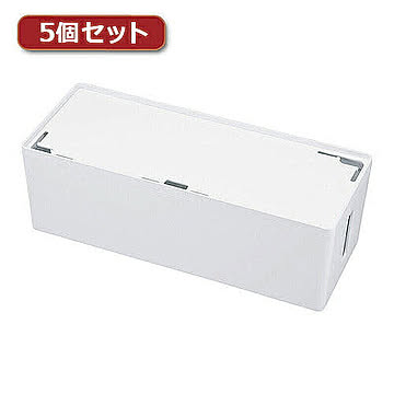 サンワサプライ ケーブル&タップ収納ボックス 5個セット CB-BOXP3WN2X5