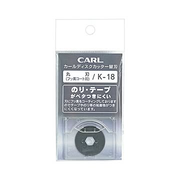 （まとめ） カール事務器 ディスクカッター替刃 フッ素コート刃 K-18 1枚 【×10セット】