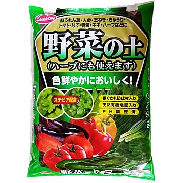 （まとめ）サンアンドホープ 野菜の土 5L【×4セット】