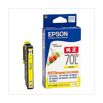 （まとめ） エプソン EPSON インクジェットカートリッジ ICY70L イエロー（増量） 1個入 【×2セット】