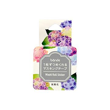 （まとめ） bande マスキングテープ 紫陽花 BDA276 【×10セット】