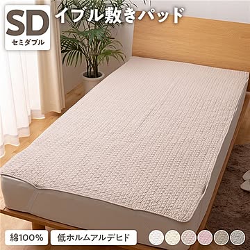 敷きパッド/寝具 【セミダブル 120×200cm ベージュ CLOUD柄】 洗える 綿100％ mofua モフア イブル 〔ベッドルーム〕