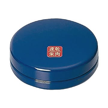コクヨ 速乾朱肉 40号 IP-440 1セット（6個）