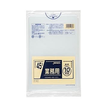 業務用45L 10枚入03LLD透明 P43 （60袋×5ケース）合計300袋セット 38-285
