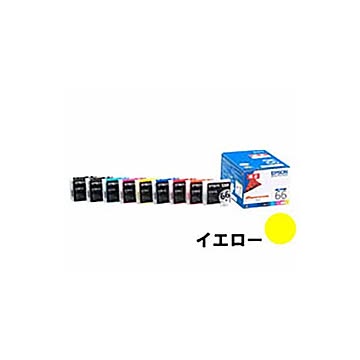 (業務用5セット) 【純正品】 EPSON エプソン インクカートリッジ 【ICY66 イエロー】