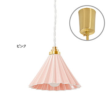 gram eight 1灯 Dripper lamp ペンダントライト ピンク 引掛シーリング ホワイトコード