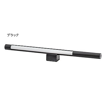 Gram Eight ショートマンクス LEDバーライト ブラック