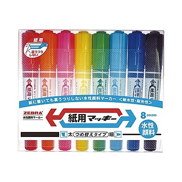 ゼブラ 紙用マッキー 太字+細字 8色 WYT5-8C 10組