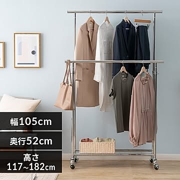 パイプハンガー 2連 耐荷重190kg CW4100-T1【プラザセレクト】