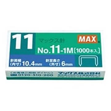 （まとめ）マックス ホッチキス針 NO.11-1M MS90050 1000本×50セット