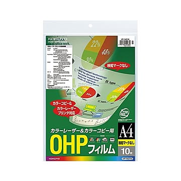 （まとめ）コクヨ OHPフィルムカラーLBP&PPC用 A4 検知マーク付なし VF-1421N 1冊(10枚) ×5セット