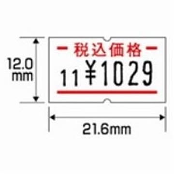 （まとめ）サトー ラベル SP用 税込赤線 10巻 ×3セット