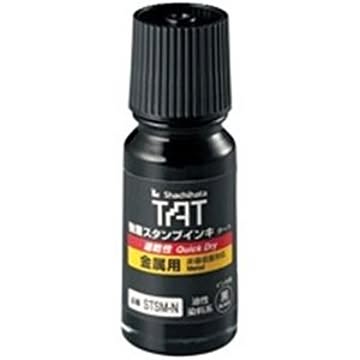 (業務用20セット) シヤチハタ スタンプインキ速乾 STSM-1N-K 金属用