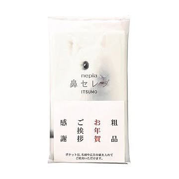 （まとめ）王子ネピア ネピア鼻セレブ ITSUMOPLUS 48組 1パック（10個）【×5セット】