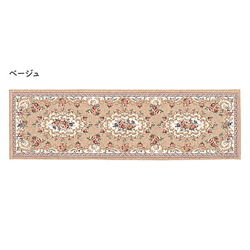 上がりかまちマット ゴブラン織り ザイン 34x120cm 萩原