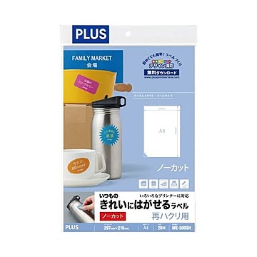 （まとめ） プラス いつものラベル再剥離 全面20枚ME-500SH×10セット