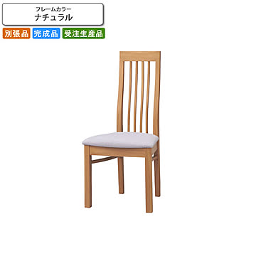 ダイニングチェアー 椅子 イス モンターニア ナチュラル 業務用家具シリーズ WOODEN（ウッド）  店舗 施設 コントラクト