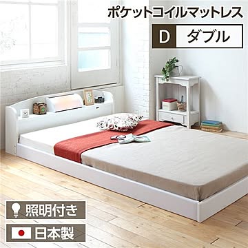 イリューム ダブルサイズ フレームベッド ポケットコイルマットレス付き ライト付き 棚付きヘッドボード付き ホワイト