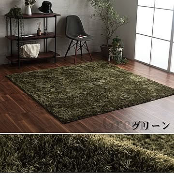 イケヒコ・コーポレーション ルフォン ラグ 130×185cm グリーン 3986329