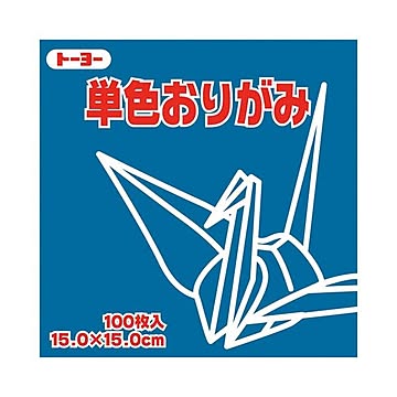 （まとめ）トーヨー 単色おりがみ 15.0cm こん×30セット