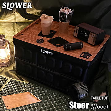 TRI TABLE TOP Steer ウッド