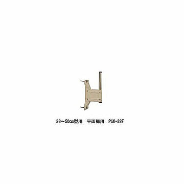 日本アンテナ アンテナ取り付け金具平面部取り付け用PSK-32F PSK32F 管理No. 4962736299409