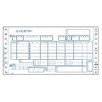 百貨店統一伝票（A様式）仕入伝票 タイプ用買取新タイプ 1000セット