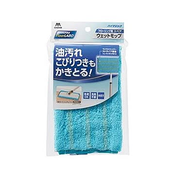 （まとめ）山崎産業 FloorLABOハイマジックウェットモップ スペア 1枚【×10セット】