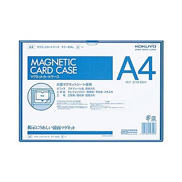 (まとめ) コクヨ マグネットカードケース A4 内寸213×302mm 青 マク-614B 1枚  【×10セット】