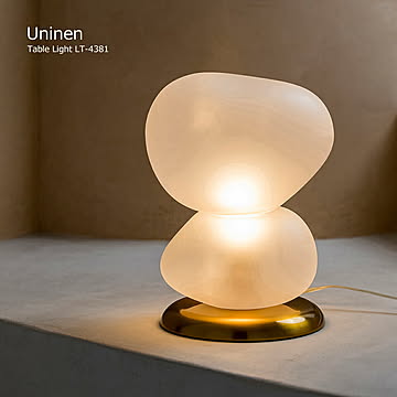 テーブルライト ウニネン Uninen 白熱球付