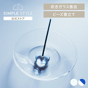 （株）大香 HFT ガラス香皿香立てセット 10700 【プラザセレクト】