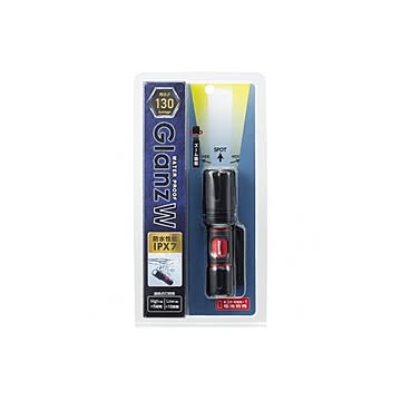 YAZAWA IPX7 ズームライト 130lm L7GAZ1307BK 2セット