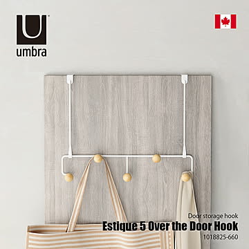 Umbra アンブラ Estique 5 Over the Door Hook エスティーケ オーバー ザ ドアフック / 引掛け収納 扉フック 増設フック ドアハンガーフック 簡単取付