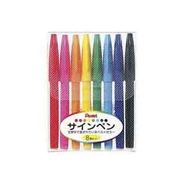 （まとめ）ぺんてる サインペン8色セット S520-8【×5セット】