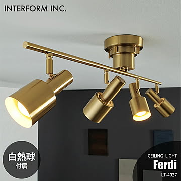 インターフォルム フェルディ シーリングライト LT-4027 白熱電球付