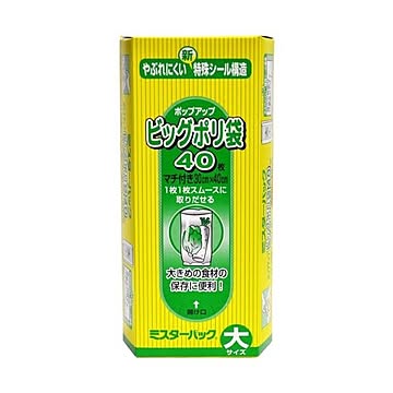 三菱 ミスターパック大40P ビッグポリ袋マチ付 79344 15個セット 30-797