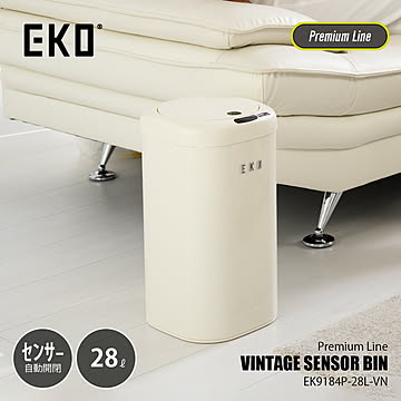 VINTAGE SENSOR BIN 28L ヴィンテージ センサービン28L EK9184P-28L-VN / 28リットル ごみ箱 ゴミ箱 ダストボックス センサー式自動開閉