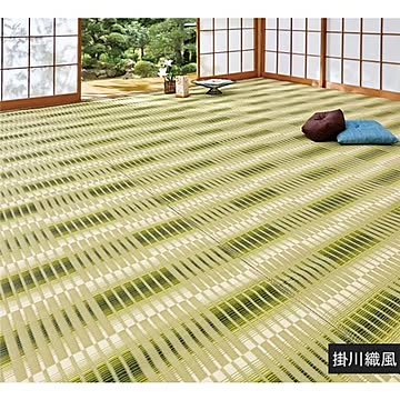 い草風 ラグマット/絨毯  洗える 折りたたみ収納可 オールシーズン 日本製 掛川織風 〔リビング〕