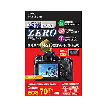 エツミ　キヤノンEOS70D専用液晶保護フィルム ZERO　E-7316 管理No. 4975981731693