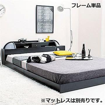 シングル ローベッド フレームのみ ブラック 宮付き 照明付き 2口コンセント付き 約幅102cm 組立品 マットレス別売