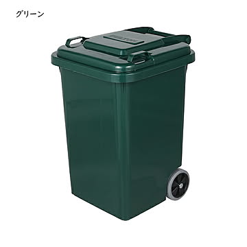 ゴミ箱 組立式 PLASTIC TRASH CAN 45L 100-146 幅380x奥行430x高さ575mm ダルトン