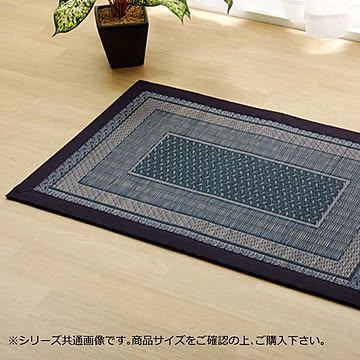 純国産 い草玄関マット Fランクス 約60×90cm ウレタン ネイビー