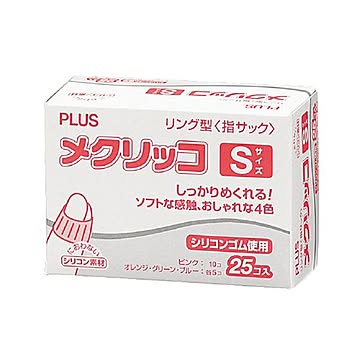 （まとめ） プラス メクリッコ S カラーミックスKM-401C 1箱（25個） 【×10セット】