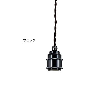 照明 電球別売 1灯 ペンダントライト TC-1004 幅70x奥行70x高さ1000mm TIC