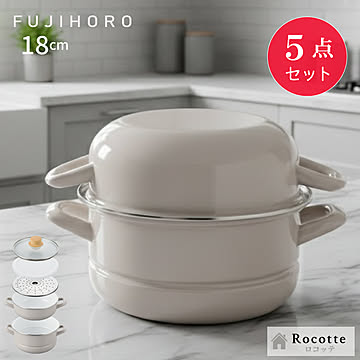 富士ホーロー 鍋 セット 18cm ハットポット 選べるオプション せいろ