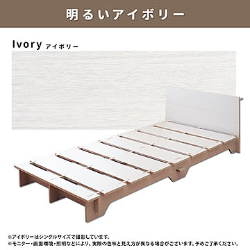 ベッドフレーム すのこベッド ベッド 宮付きベッド シンプル 組み立て 簡単 工具不要 コンセント付き 棚付き ヘッドボード シングル セミダブル ホワイト 白 ベージュ ナチュラル アイボリー