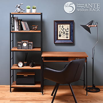 ante（アンテ）幅60cm 奥行35cm　5段オープンラック