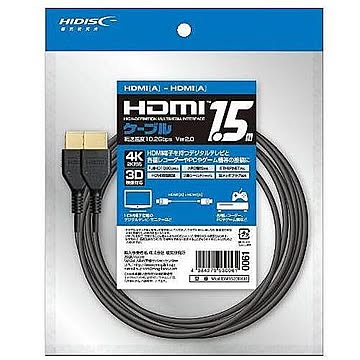 HIDISC ハイスピードHDMIケーブル 4K対応 ML-HDM1520BKJP 管理No. 4984279530061