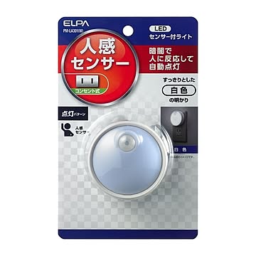 ELPA LEDセンサー付ライト コンセント差込タイプ PM-LA301 W